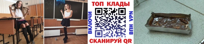 Купить закладку МАРИХУАНА Мефедрон ЭКСТАЗИ ГЕРОИН Гашиш Кокаин Альметьевск