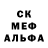 АМФЕТАМИН Розовый Horrible Horriok