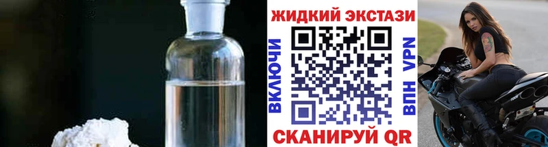 Бутират бутик Купить где Альметьевск
