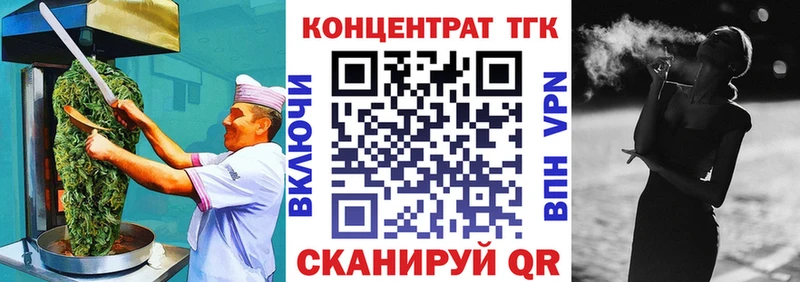 Купить закладки  Альметьевск  Canna-Cookies конопля 