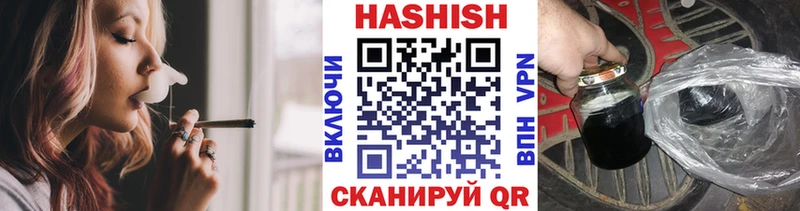 Купить где  Альметьевск  ГАШИШ Premium 