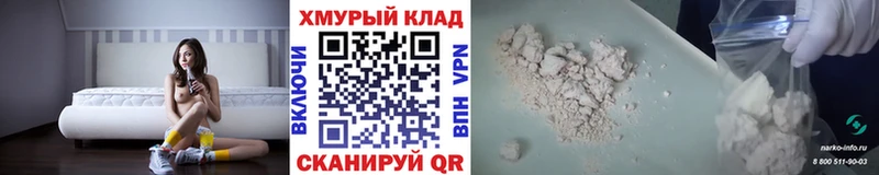 ГЕРОИН Афган  Купить закладки  Альметьевск 