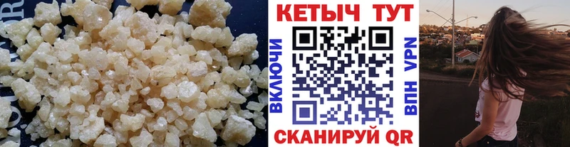 КЕТАМИН ketamine  Купить где  Альметьевск 