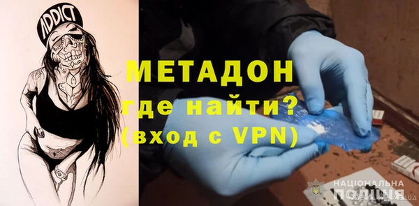 молекула духа Краснослободск
