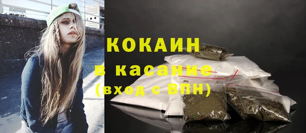 mix Красноперекопск