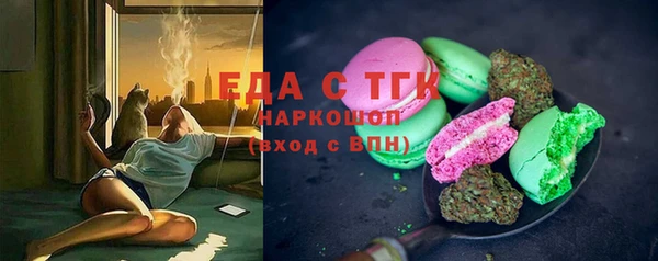 молекула духа Краснослободск