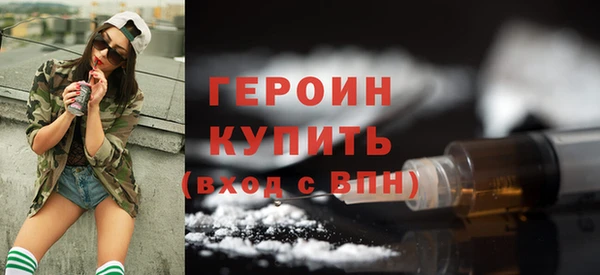 прущие грибы Краснотурьинск