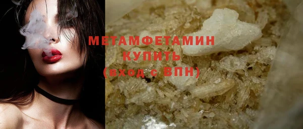 молекула духа Краснослободск