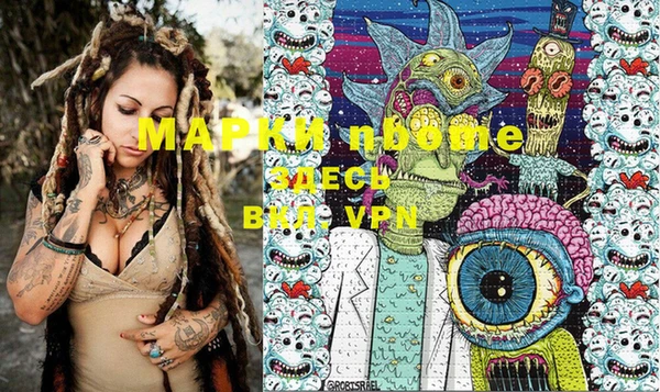 молекула духа Краснослободск