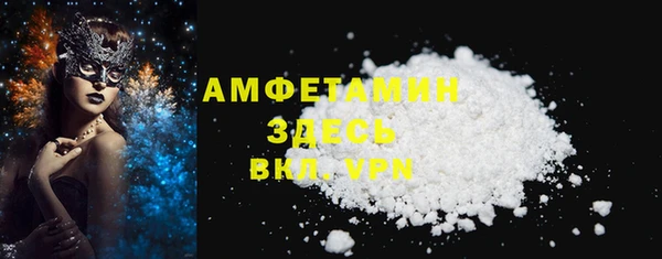 mix Красноперекопск