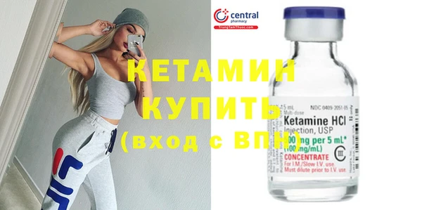 молекула духа Краснослободск