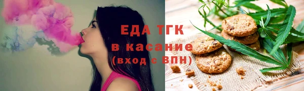 mix Красноперекопск