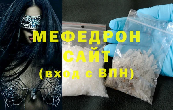 mix Красноперекопск