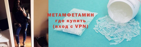 молекула духа Краснослободск