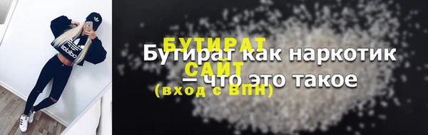 молекула духа Краснослободск