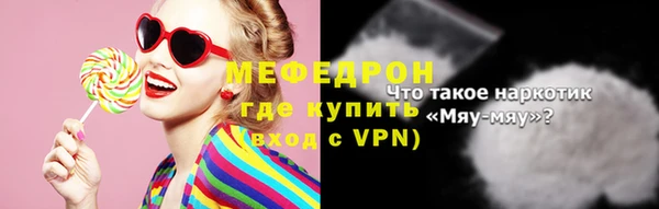 прущие грибы Краснотурьинск