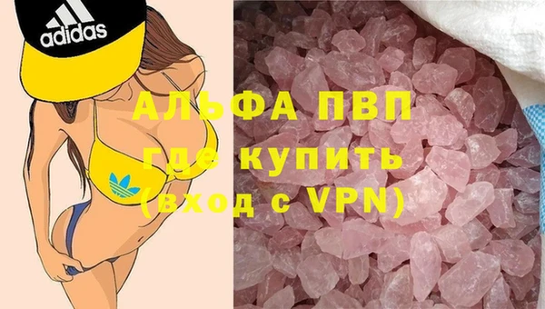 молекула духа Краснослободск
