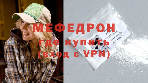 молекула духа Краснослободск
