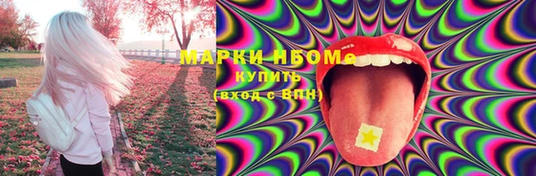 mix Красноперекопск
