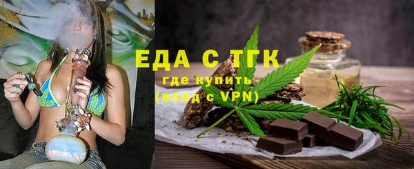 молекула духа Краснослободск
