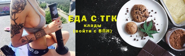 mix Красноперекопск