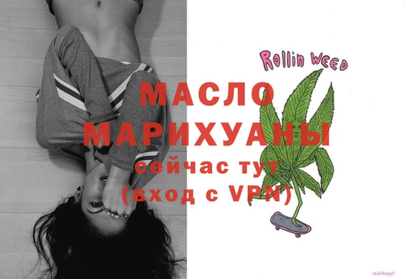 прущие грибы Краснотурьинск