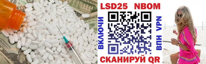ЛСД экстази ecstasy Альметьевск