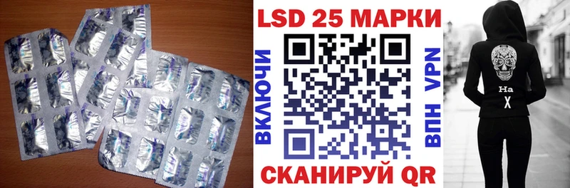 LSD-25 экстази ecstasy  Купить где  Альметьевск 