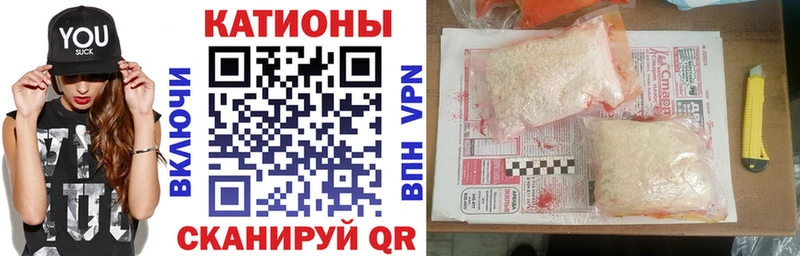 Купить  Альметьевск  МЕФ мяу мяу 