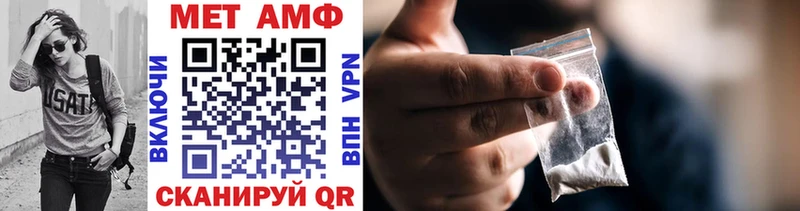 МЕТАМФЕТАМИН Декстрометамфетамин 99.9% Альметьевск