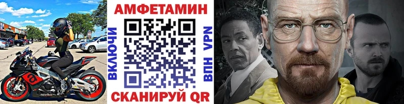 Первитин пудра  Купить  Альметьевск 