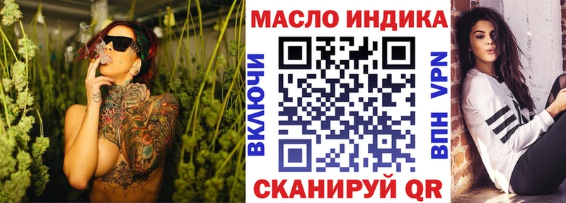 Купить закладки  Альметьевск  Дистиллят ТГК жижа 